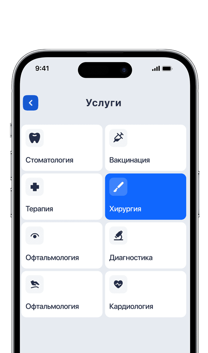 Шаг 2 пример экрана