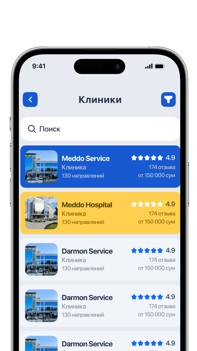 Шаг 3 пример экрана