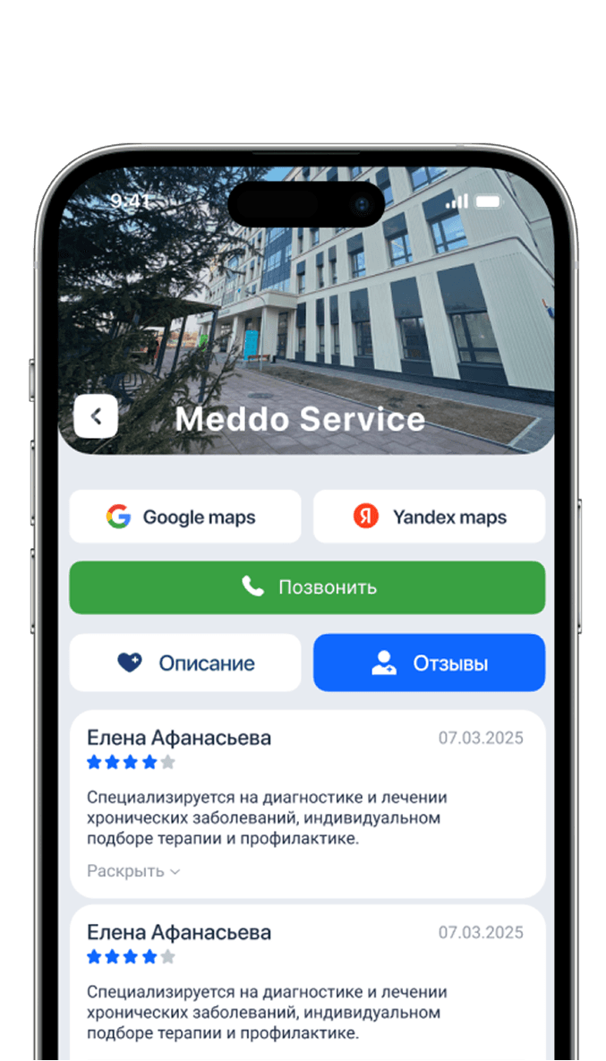 Шаг 4 пример экрана